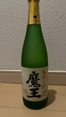 魔王（お酒）の商品画像 - 査定依頼日：2025年5月15日 - 最高査定価格：1,000円