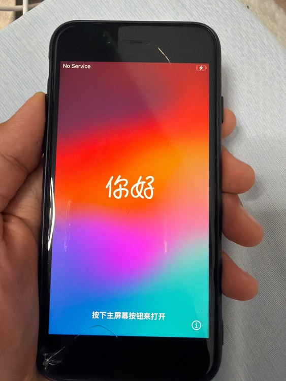 iPhone iPhone SE (第 2 世代) 64GB au（スマホ）の商品画像 - 査定依頼日：2026年8月17日 - 最高査定価格：8,000円