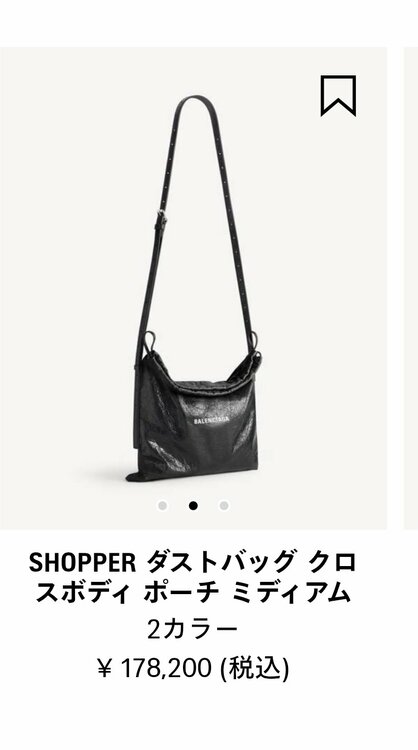 バレンシアガ（ブランドバッグ）の商品画像 - 査定依頼日：2026年8月10日 - 最高査定価格：35,000円