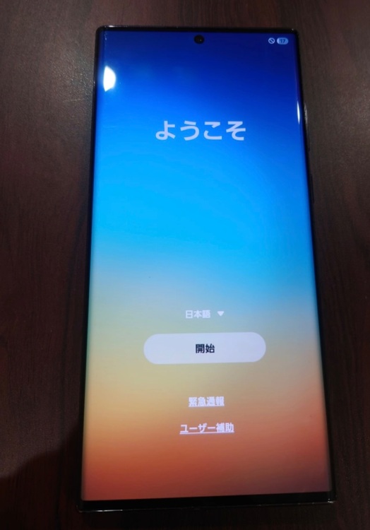 Galaxy（スマホ）の商品画像 - 査定依頼日：2025年8月10日 - 最高査定価格：40,000円