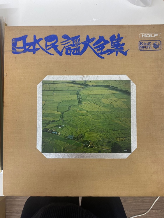日本民謡大全集（レコード）の商品画像 - 査定依頼日：2026年7月17日 - 最高査定価格：500円