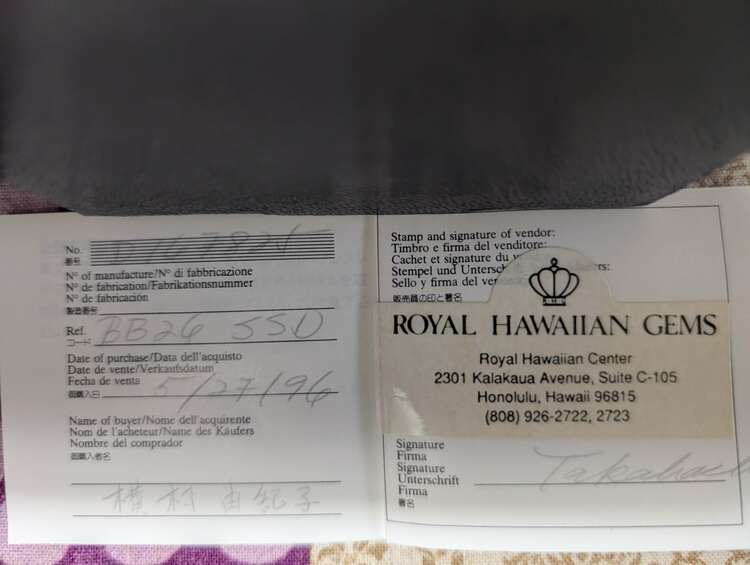 ブルガリ ブルガリブルガリ BB24SS（高級時計）の商品画像 - 査定依頼日：2025年5月12日 - 最高査定価格：55,000円