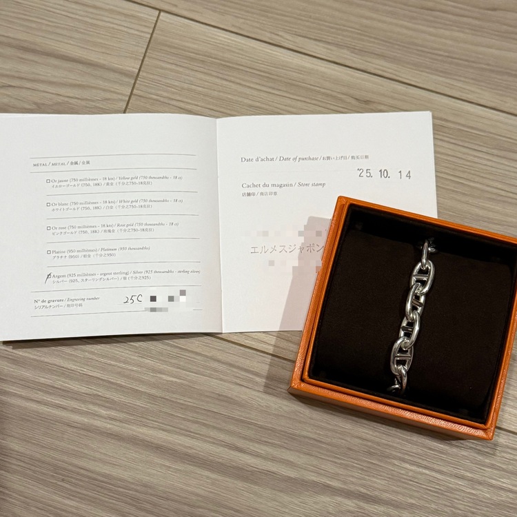 シェーヌダンクルMM14コマ（金・貴金属）の商品画像 - 査定依頼日：2025年11月5日 - 最高査定価格：220,000円