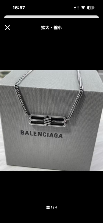 バレンシアガ  （ブランドバッグ）の商品画像 - 査定依頼日：2025年10月16日 - 最高査定価格：25,000円