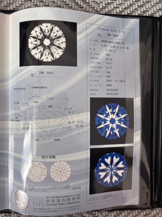 指輪（金・貴金属）の商品画像 - 査定依頼日：2025年12月7日 - 最高査定価格：300,000円