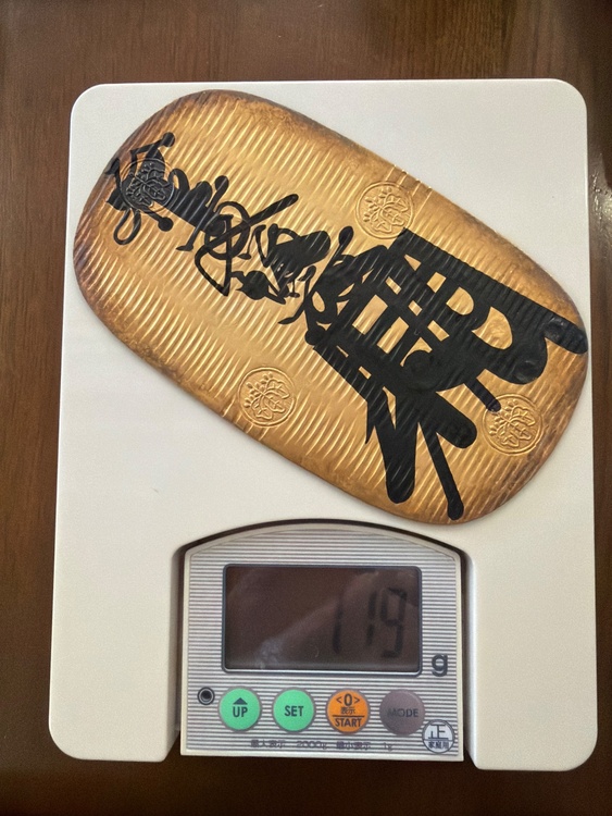 古銭（美術品・骨董品）の商品画像 - 査定依頼日：2026年3月4日 - 最高査定価格：12,000円