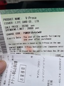 V-Preca（チケット・金券）の商品画像 - 査定依頼日：2026年6月16日 - 最高査定価格：100,000円
