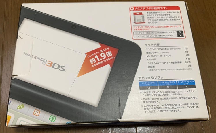 3DS LL（ゲーム機本体・ゲームソフト）の商品画像 - 査定依頼日：2025年8月7日 - 最高査定価格：20,000円