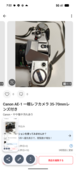 Canon AE-1 一眼レフカメラ、35-70mmレンズ付き 知見がなく、動作（カメラ）の商品画像 - 査定依頼日：2026年1月10日 - 最高査定価格：1,500円