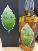 ブレンディトモルト（お酒）の商品画像 - 査定依頼日：2026年2月9日 - 最高査定価格：13,000円