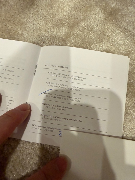 エルメスシェーヌダンクルピンクゴールドPM（ブランド財布・小物）の商品画像 - 査定依頼日：2026年5月8日 - 最高査定価格：2,550,000円