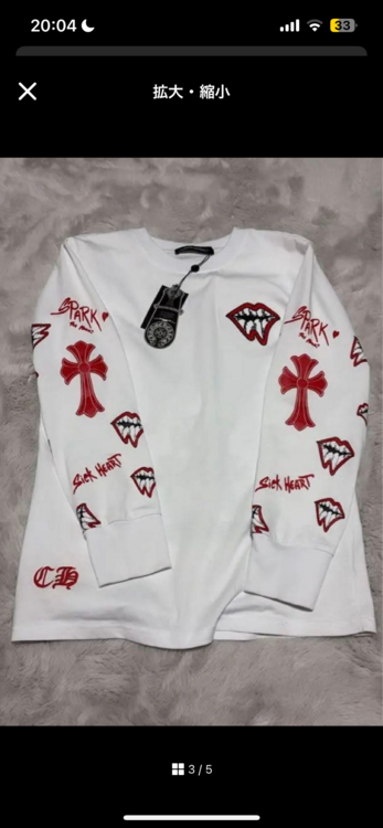 その他 その他 クロムハーツ（高級時計）の商品画像 - 査定依頼日：2026年3月23日 - 最高査定価格：8,000円