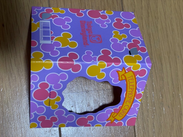 テレホンカード（チケット・金券）の商品画像 - 査定依頼日：2026年3月7日 - 最高査定価格：300円