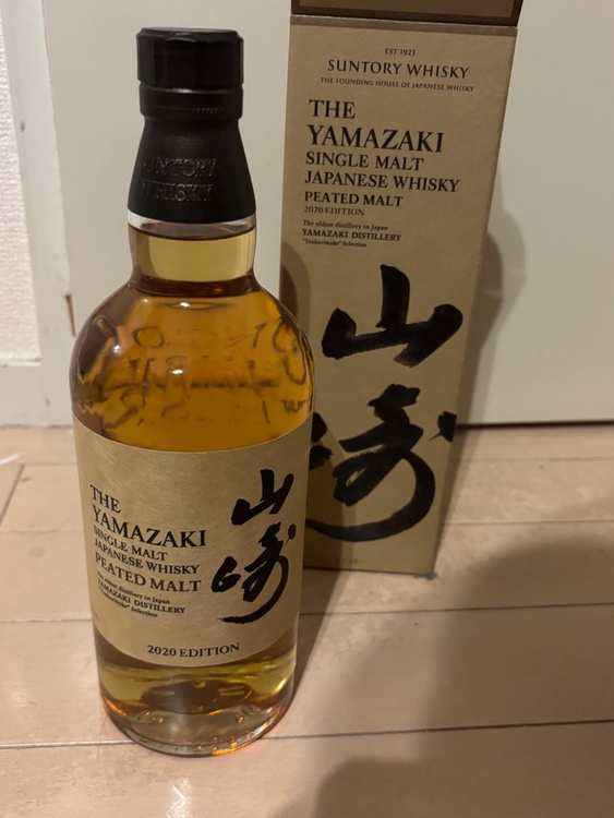 サントリー 山崎 2020 エディション ピーテッドモルト 700ml 箱付き（お酒）の商品画像 - 査定依頼日：2026年5月9日 - 最高査定価格：60,000円