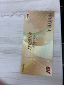 JTBナイストリップ（チケット・金券）の商品画像 - 査定依頼日：2025年9月6日 - 最高査定価格：80,000円