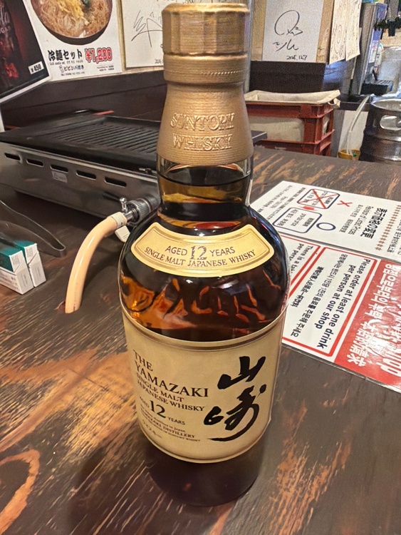 ウイスキー サントリー山崎（お酒）の商品画像 - 査定依頼日：2026年7月1日 - 最高査定価格：20,500円