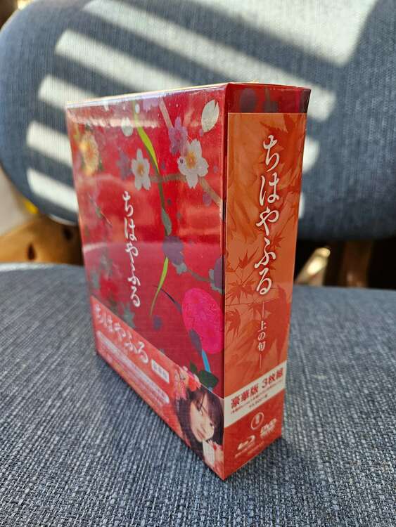 ちはやふる上の句（CD・DVD）の商品画像 - 査定依頼日：2025年1月26日 - 最高査定価格：1,000円