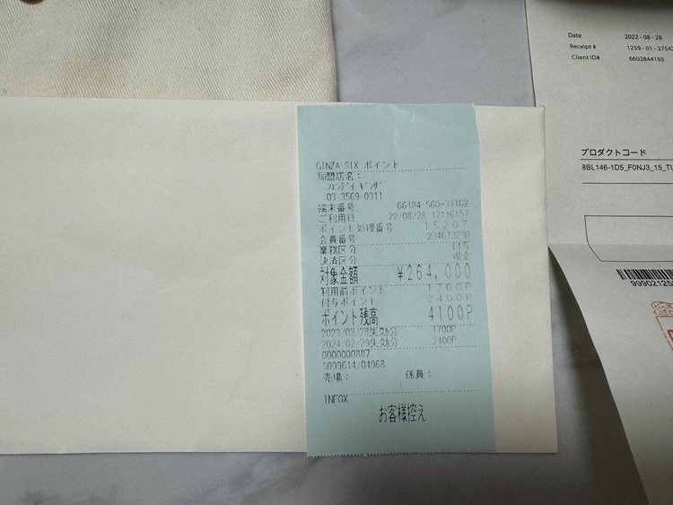 フェンディ（ブランドバッグ）の商品画像 - 査定依頼日：2026年8月14日 - 最高査定価格：60,000円