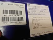 プレイステーション4プロ