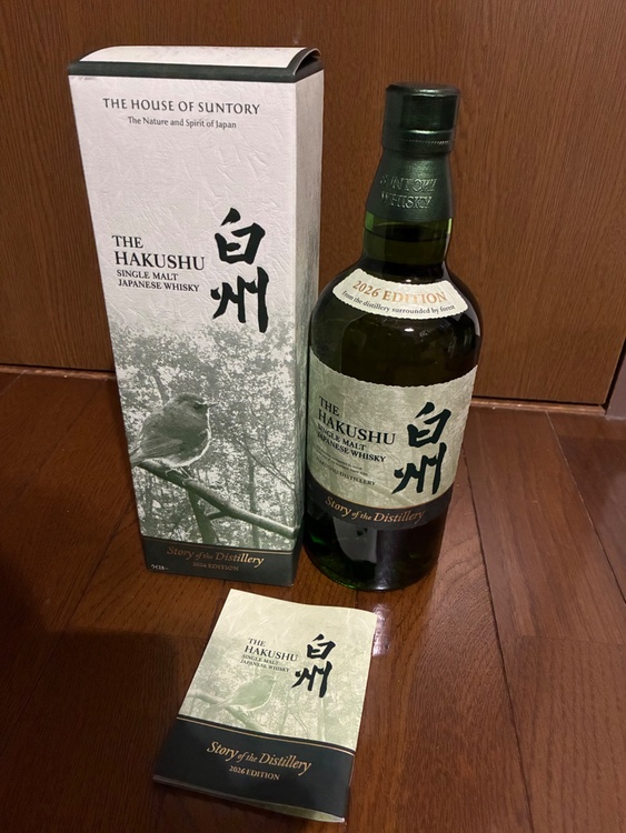 白州　story of the distillery 2026（お酒）の商品画像 - 査定依頼日：2026年6月12日 - 最高査定価格：13,000円