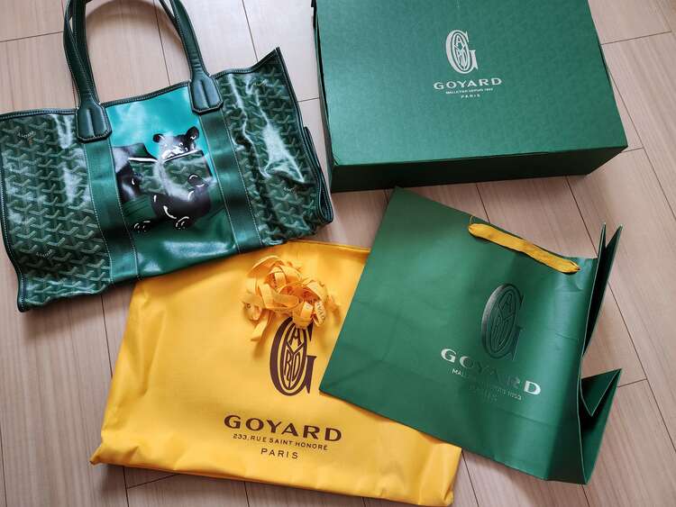 ゴヤール  （ブランドバッグ）の商品画像 - 査定依頼日：2025年5月1日 - 最高査定価格：300,000円