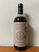 Memories of Karuizawa 13年　1999 カスク879（お酒）の商品画像 - 査定依頼日：2024年8月2日 - 最高査定価格：270,000円