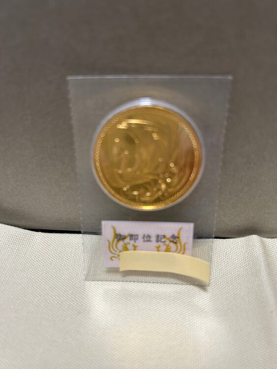 天皇陛下 御即位記念 10万円金貨 30g ブリスタパック入（金・貴金属）の商品画像 - 査定依頼日：2025年3月8日 - 最高査定価格：443,000円