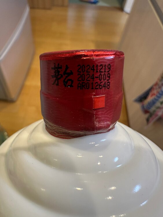 ウイスキー ウイスキー(その他) （お酒）の商品画像 - 査定依頼日：2025年4月15日 - 最高査定価格：20,000円