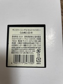 ウイスキー サントリー山崎 （お酒）の商品画像 - 査定依頼日：2026年5月17日 - 最高査定価格：830,000円
