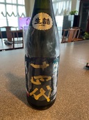 日本酒 十四代 （お酒）の商品画像 - 査定依頼日：2025年10月24日 - 最高査定価格：51,000円