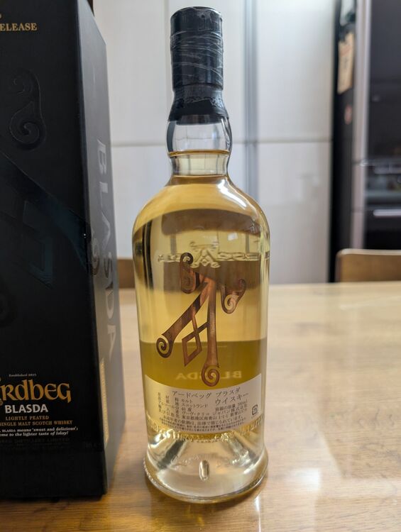 アードベッグ（お酒）の商品画像 - 査定依頼日：2025年7月8日 - 最高査定価格：20,000円