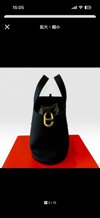 エルメス インザループ23 ブラック ゴールド金具 K刻印（ブランドバッグ）の商品画像 - 査定依頼日：2026年4月21日 - 最高査定価格：600,000円