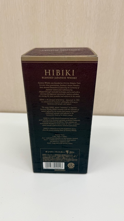 響21年 700ml（お酒）の商品画像 - 査定依頼日：2026年8月1日 - 最高査定価格：72,000円