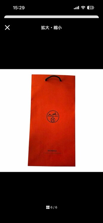 エルメス HERMES ロデオ チャーム ゴールド PM K刻印（ブランド財布・小物）の商品画像 - 査定依頼日：2026年4月21日 - 最高査定価格：60,000円