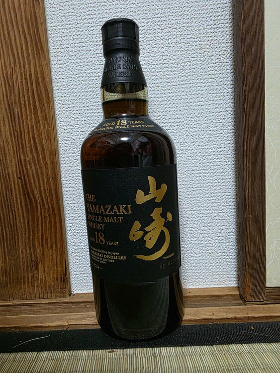 ウイスキー サントリー山崎 （お酒）の商品画像 - 査定依頼日：2026年4月26日 - 最高査定価格：90,000円