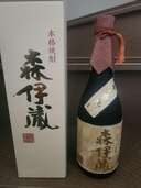 森伊蔵７２０ｍｌ（お酒）の商品画像 - 査定依頼日：2025年2月13日 - 最高査定価格：8,500円