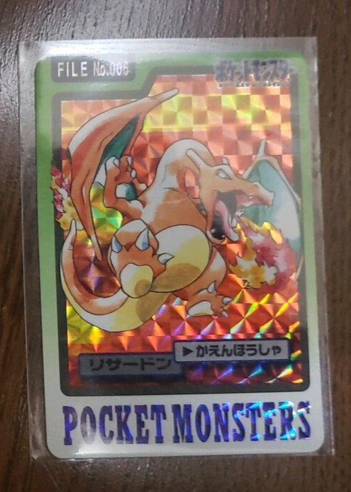 ポケモン（トレカ）の商品画像 - 査定依頼日：2026年1月18日 - 最高査定価格：2,400円