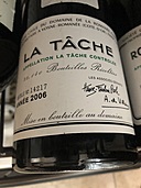 2006（お酒）の商品画像 - 査定依頼日：2020年3月27日 - 最高査定価格：300,000円