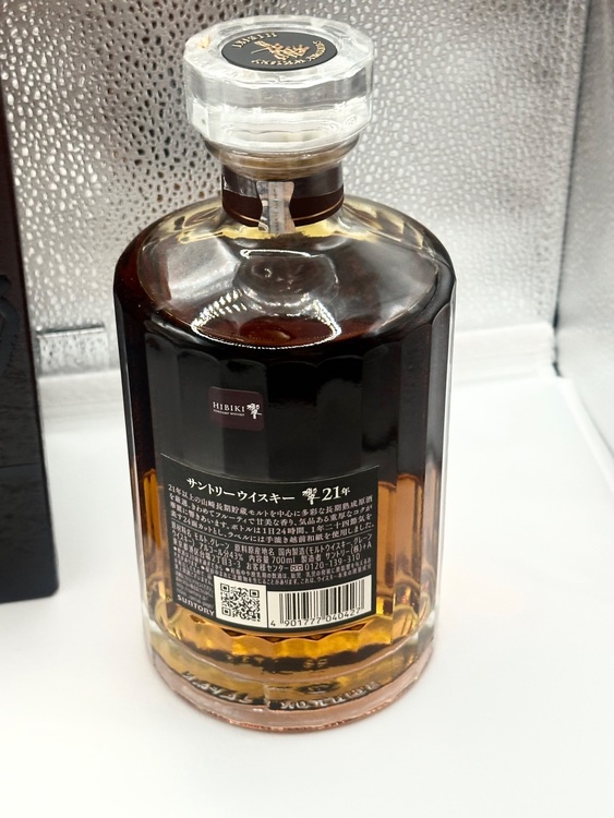 サントリー響21年（お酒）の商品画像 - 査定依頼日：2025年6月17日 - 最高査定価格：66,000円