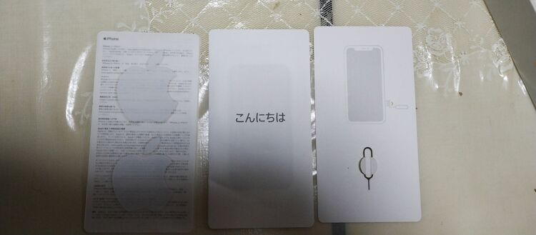 iPhone　XR（スマホ）の商品画像 - 査定依頼日：2025年7月5日 - 最高査定価格：14,000円