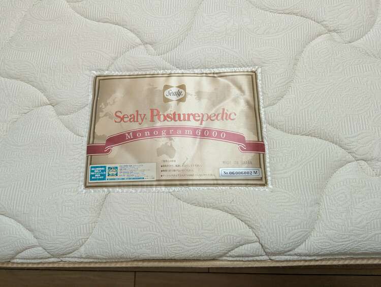 ベッドフレーム、ベッドマットレス（家具・寝具）の商品画像 - 査定依頼日：2025年3月30日 - 最高査定価格：5,000円