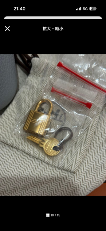 エルメス ピコタン （ブランドバッグ）の商品画像 - 査定依頼日：2026年3月21日 - 最高査定価格：630,000円