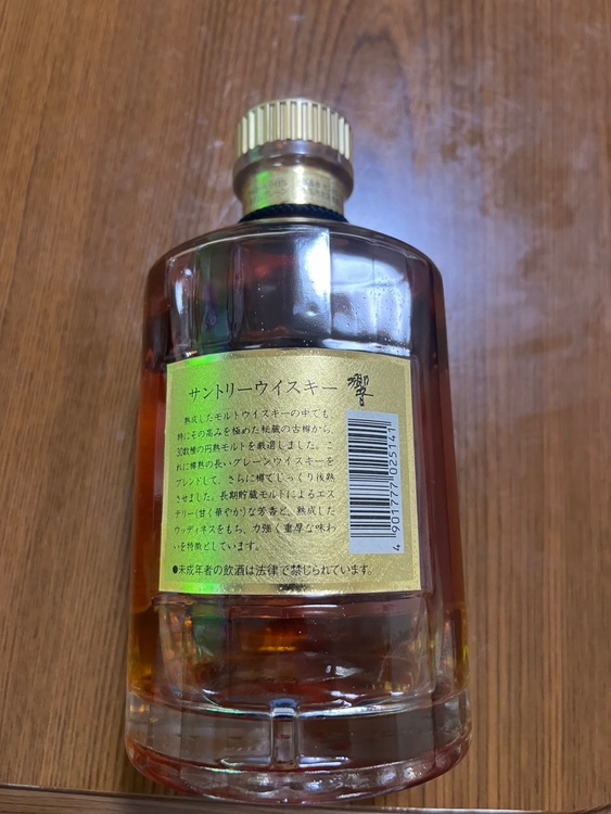 ウイスキー サントリー響（お酒）の商品画像 - 査定依頼日：2026年8月15日 - 最高査定価格：28,000円
