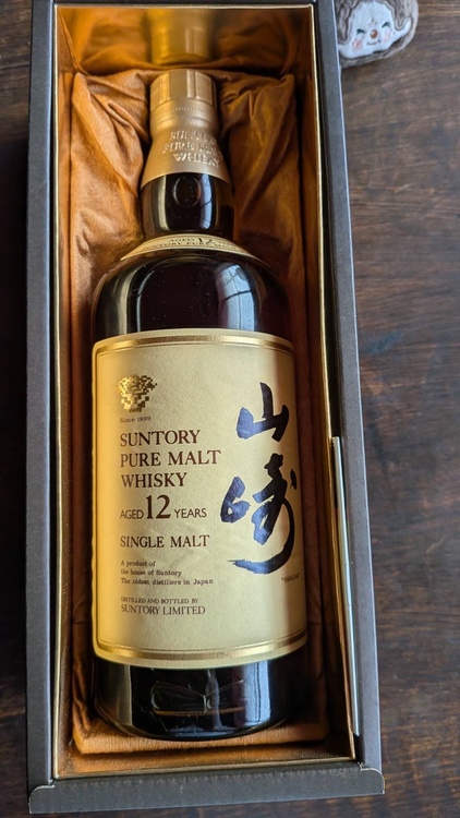 ウイスキー サントリー山崎（お酒）の商品画像 - 査定依頼日：2026年9月12日 - 最高査定価格：20,500円