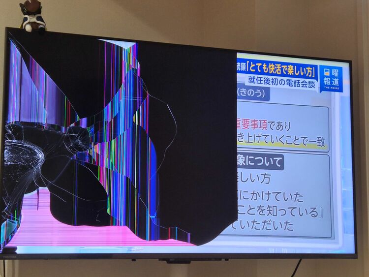 テレビ（家電）の商品画像 - 査定依頼日：2025年10月27日 - 最高査定価格：2,000円