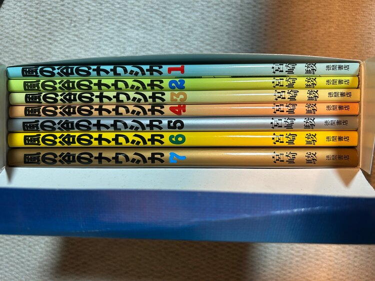 風の谷のナウシカコミック1-7巻セット（古本）の商品画像 - 査定依頼日：2024年12月20日 - 最高査定価格：2,500円