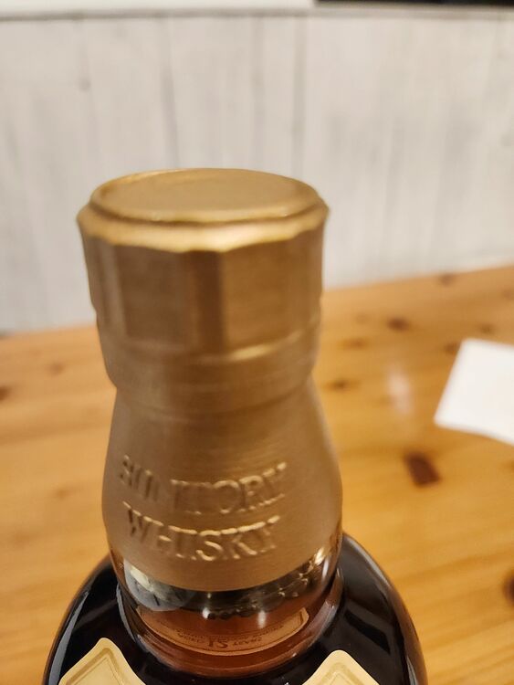 山崎12年（お酒）の商品画像 - 査定依頼日：2025年7月17日 - 最高査定価格：18,600円