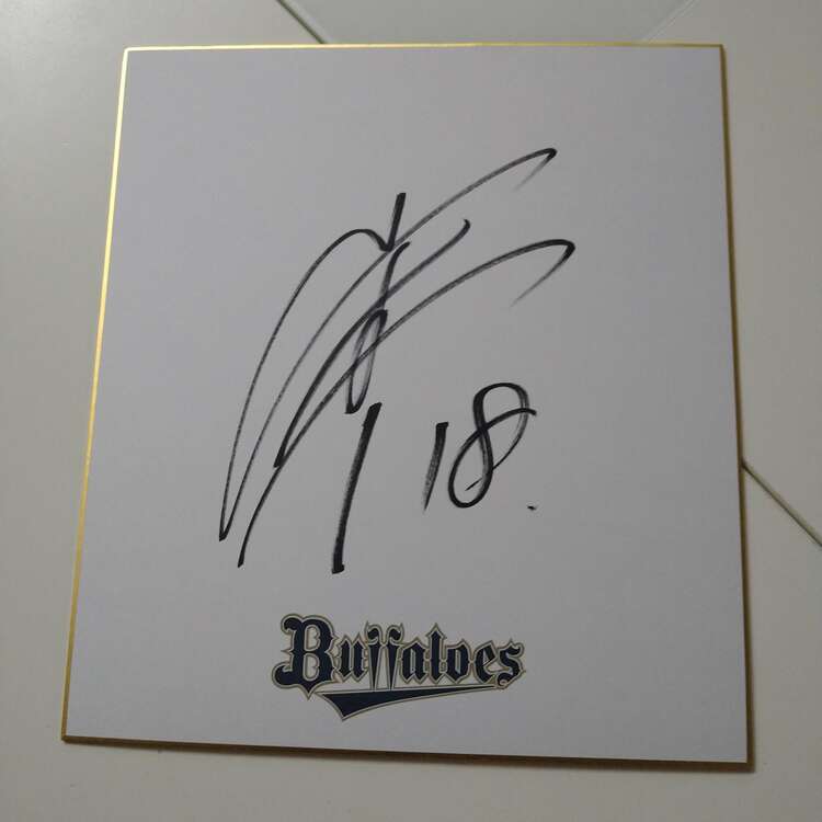 LAドジャース山本由伸直筆サイン（その他のスポーツ用品）の商品画像 - 査定依頼日：2025年3月12日 - 最高査定価格：1,000円