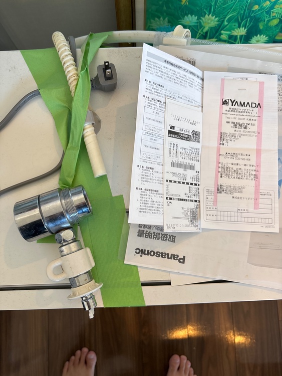 NPーＴＡ4-W（家電）の商品画像 - 査定依頼日：2026年3月18日 - 最高査定価格：11,000円