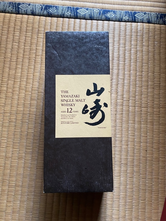 ウイスキー サントリー山崎 （お酒）の商品画像 - 査定依頼日：2026年3月15日 - 最高査定価格：19,000円